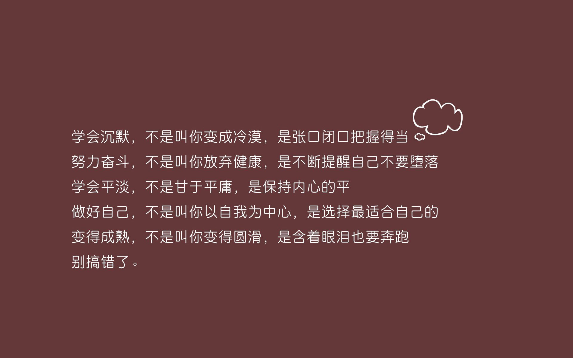 国足对阵强队丢球类型整理，国足输过哪些弱队