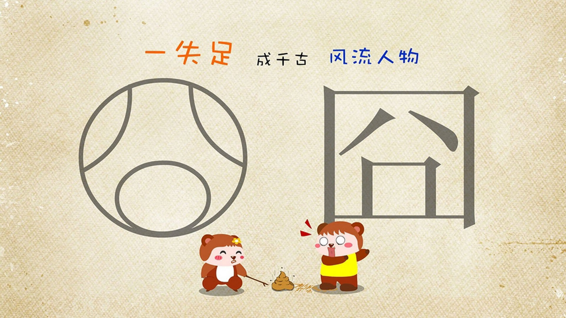 中小学体育资源共享平台运行机制与监管方案，中小学体育文件